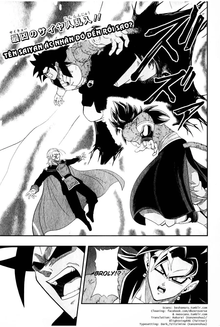 Super Dragon Ball Heroes: Big Bang Mission!!! Chapter 6 - 2