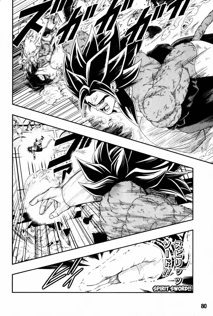 Super Dragon Ball Heroes: Big Bang Mission!!! Chapter 6 - 12