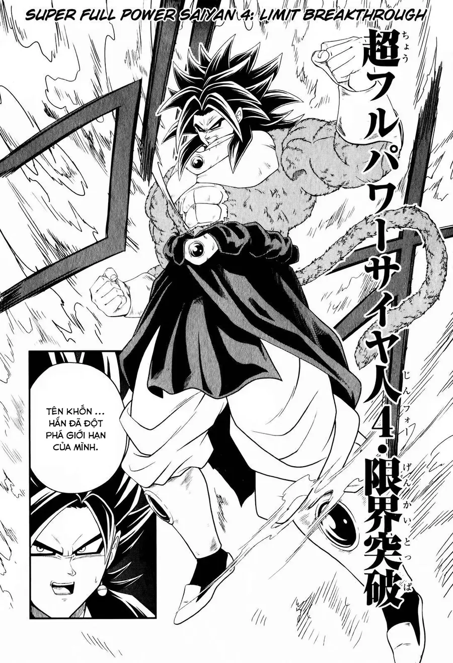 Super Dragon Ball Heroes: Big Bang Mission!!! Chapter 6 - 8