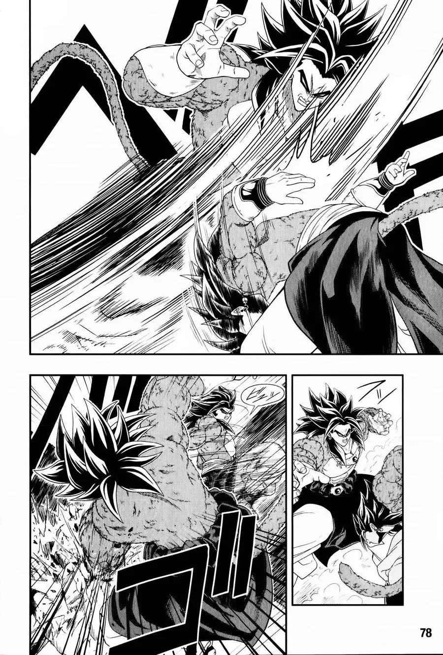 Super Dragon Ball Heroes: Big Bang Mission!!! Chapter 6 - 10