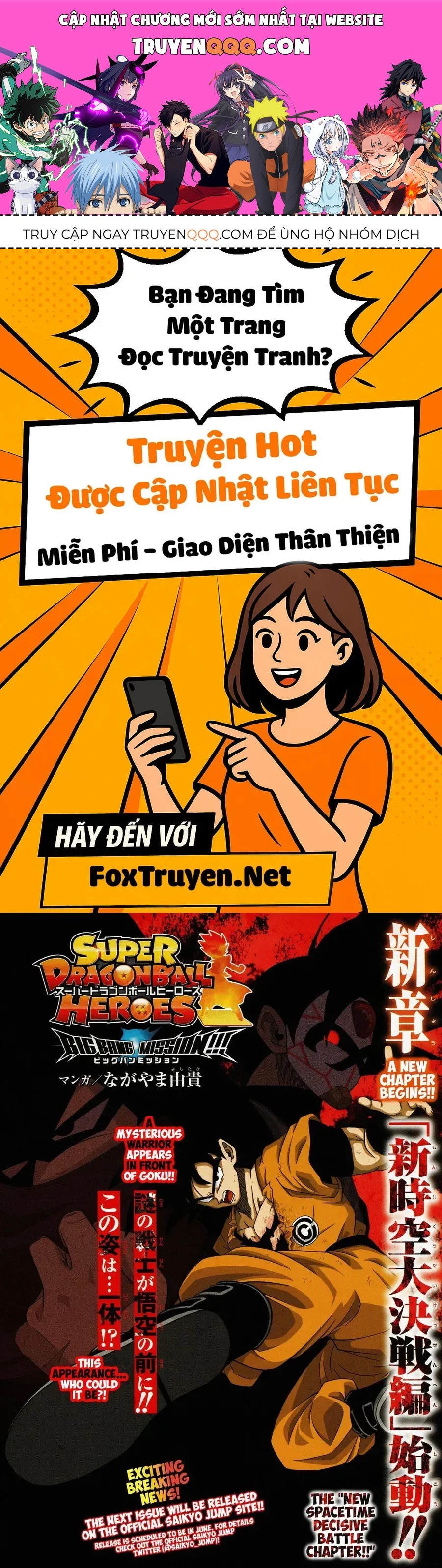 Super Dragon Ball Heroes: Big Bang Mission!!! Chapter 7 - 1