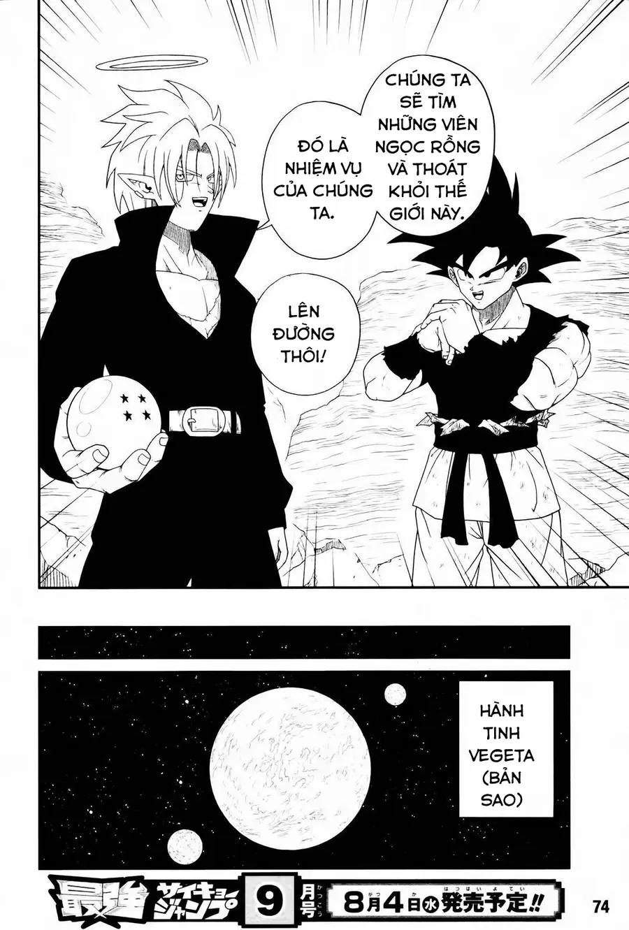 Super Dragon Ball Heroes: Big Bang Mission!!! Chapter 7 - 42