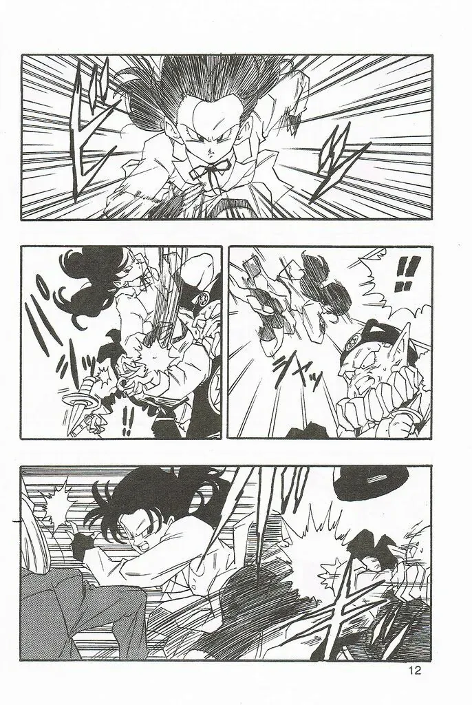 Dragon Ball Af Young Jijii's Chapter 1 - 12