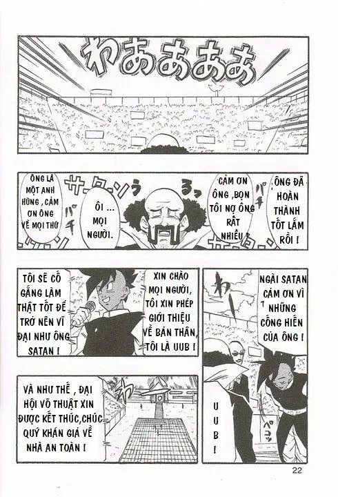Dragon Ball Af Young Jijii's Chapter 1 - 22