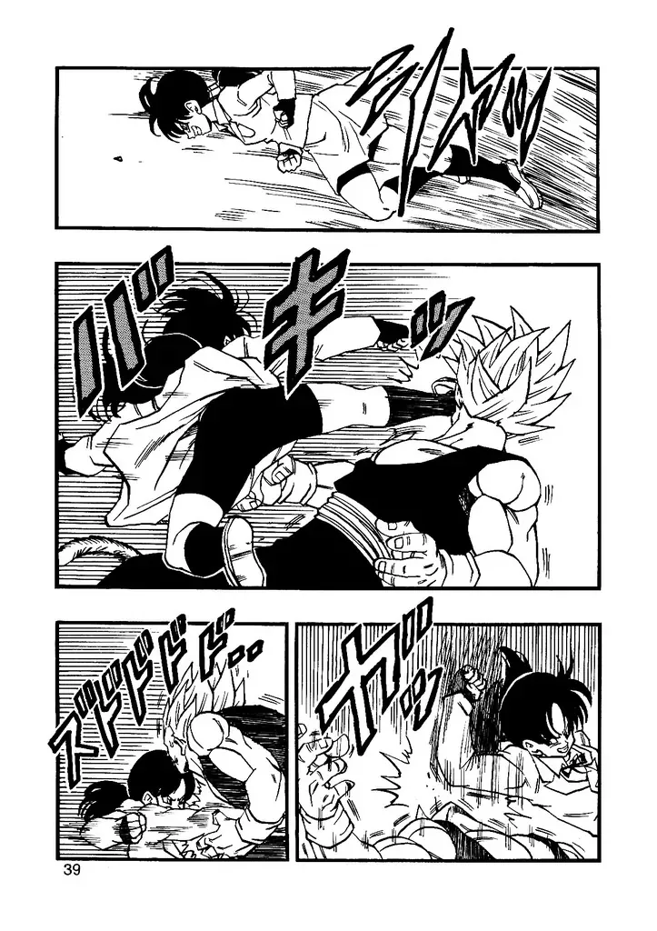 Dragon Ball Af Young Jijii's Chapter 11 - 40
