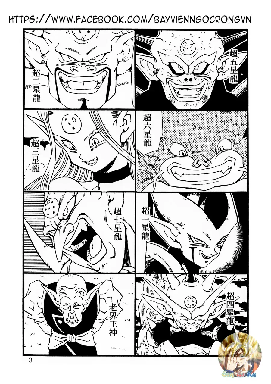 Dragon Ball Af Young Jijii's Chapter 16 - 4