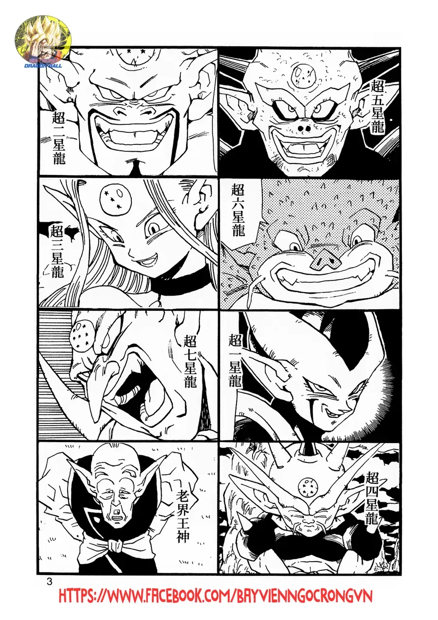 Dragon Ball Af Young Jijii's Chapter 17 - 4