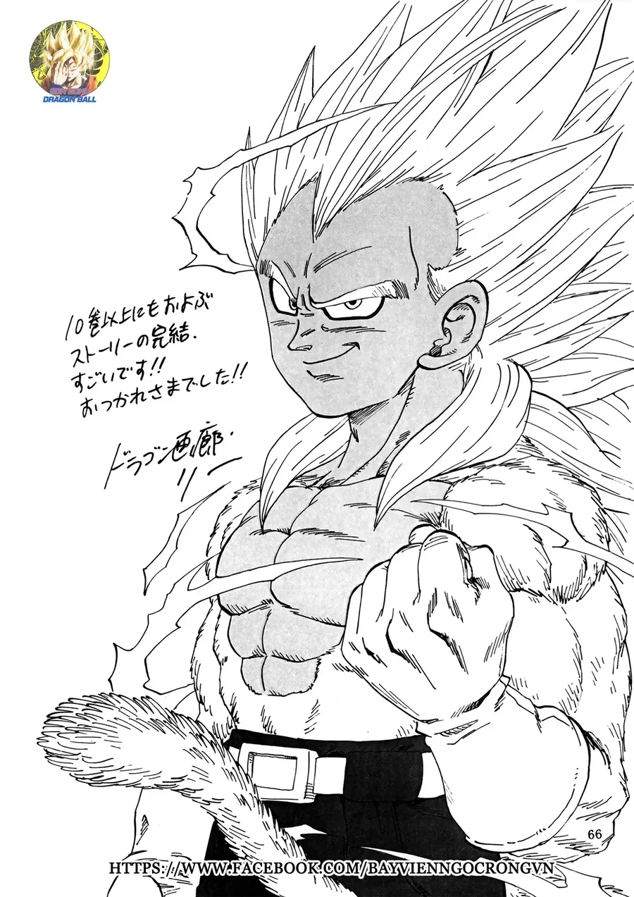 Dragon Ball Af Young Jijii's Chapter 17 - 69