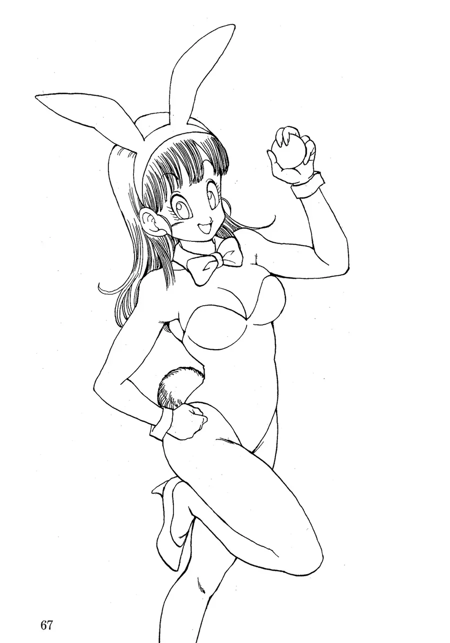 Dragon Ball Af Young Jijii's Chapter 18 - 68