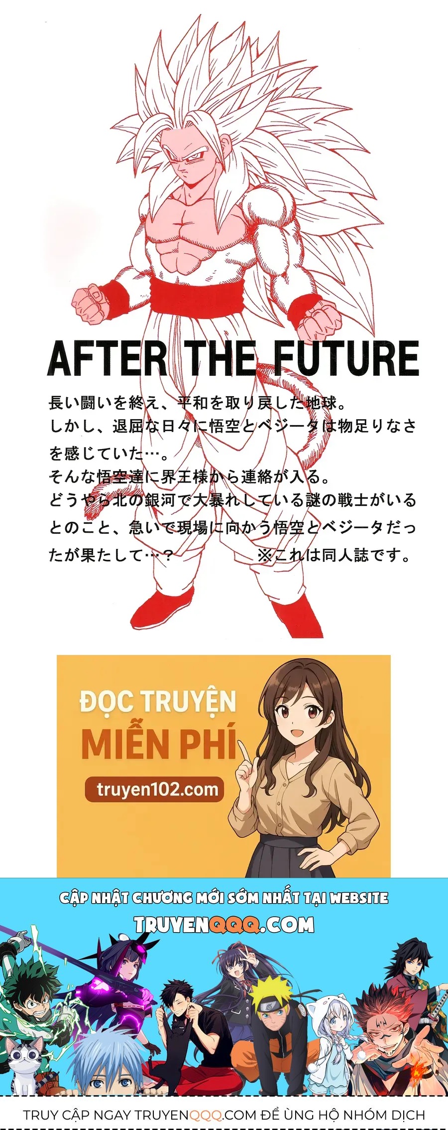 Dragon Ball Af Young Jijii's Chapter 19 - 74