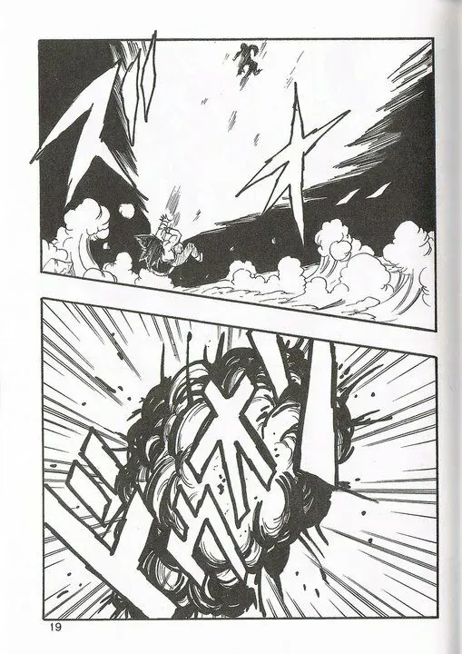 Dragon Ball Af Young Jijii's Chapter 2 - 18