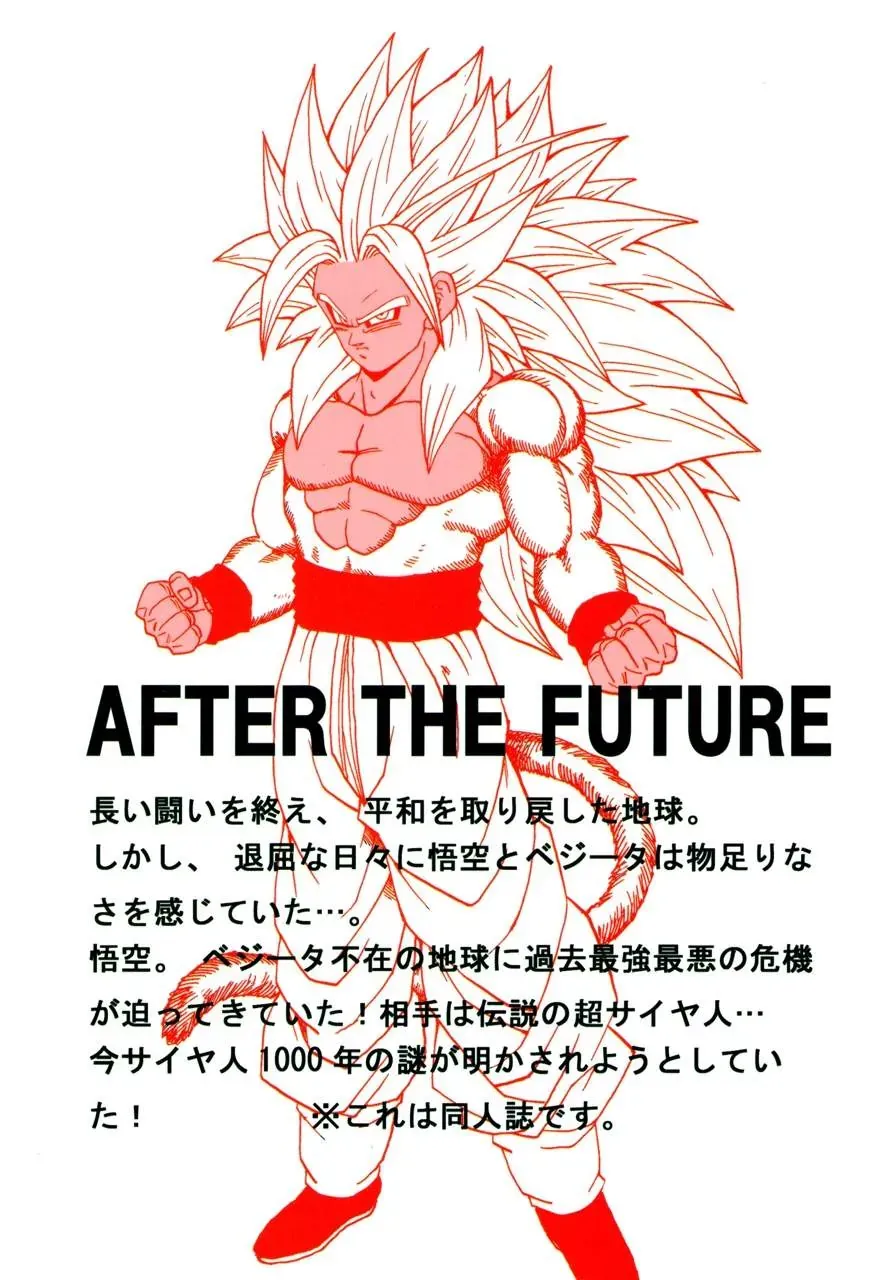 Dragon Ball Af Young Jijii's Chapter 21 - 66