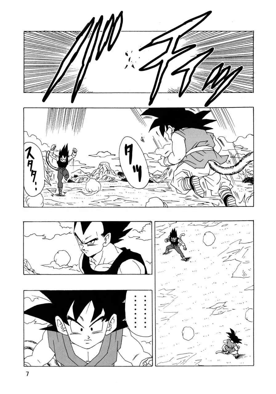 Dragon Ball Af Young Jijii's Chapter 21 - 8
