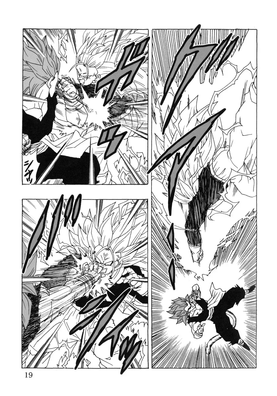 Dragon Ball Af Young Jijii's Chapter 22 - 20