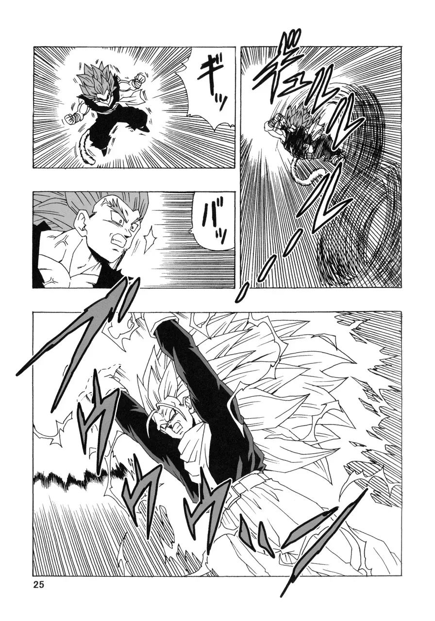 Dragon Ball Af Young Jijii's Chapter 22 - 26