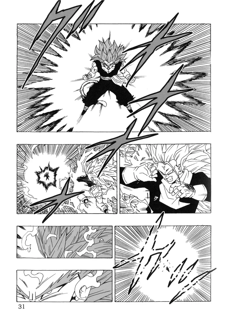 Dragon Ball Af Young Jijii's Chapter 22 - 32