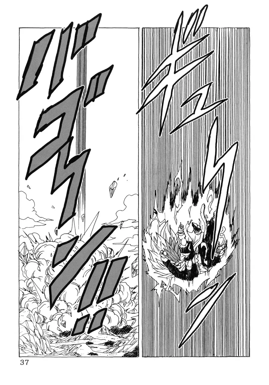 Dragon Ball Af Young Jijii's Chapter 22 - 38