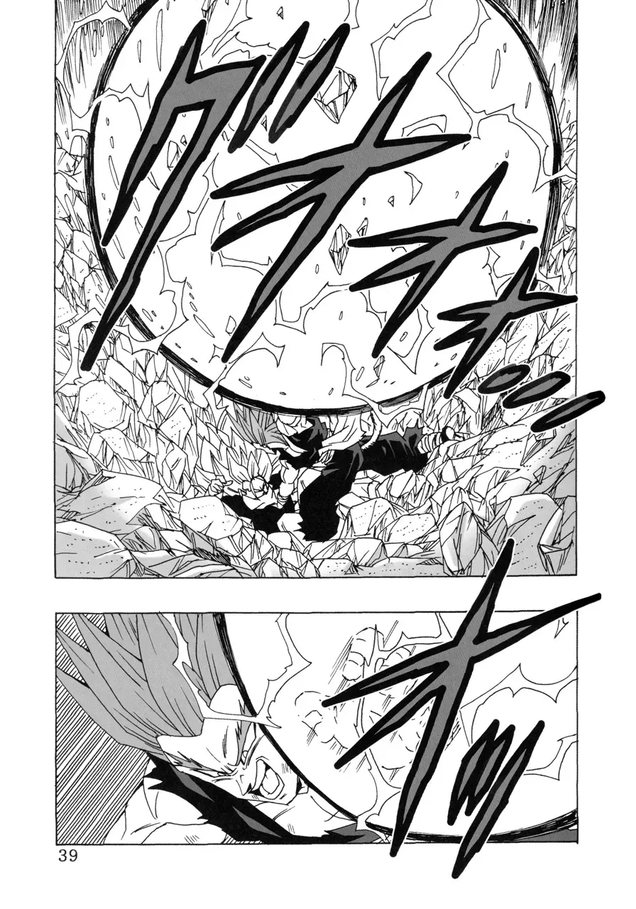 Dragon Ball Af Young Jijii's Chapter 22 - 40