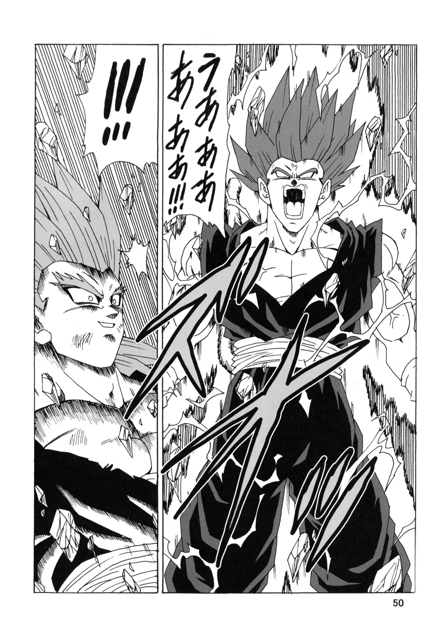 Dragon Ball Af Young Jijii's Chapter 22 - 51