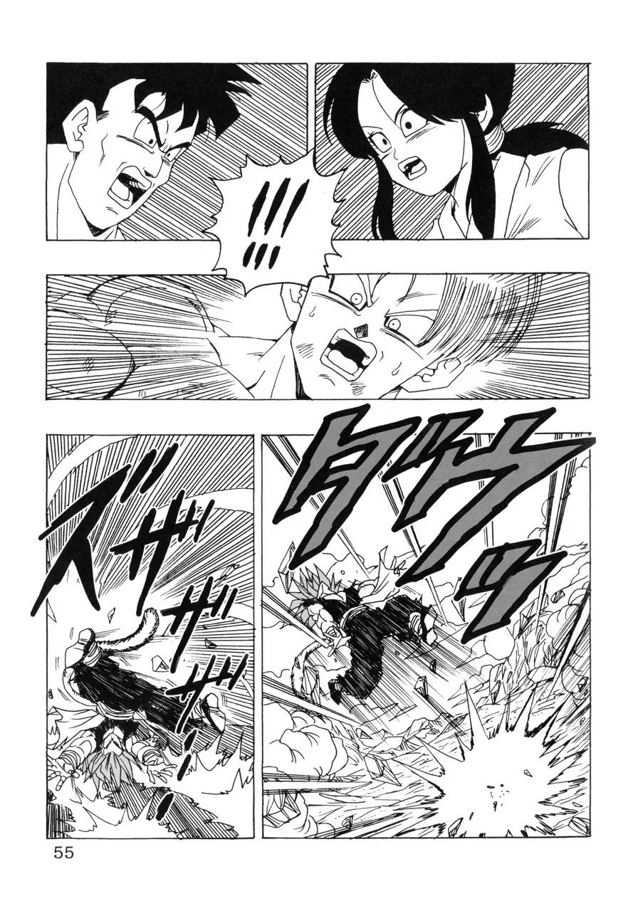 Dragon Ball Af Young Jijii's Chapter 22 - 56