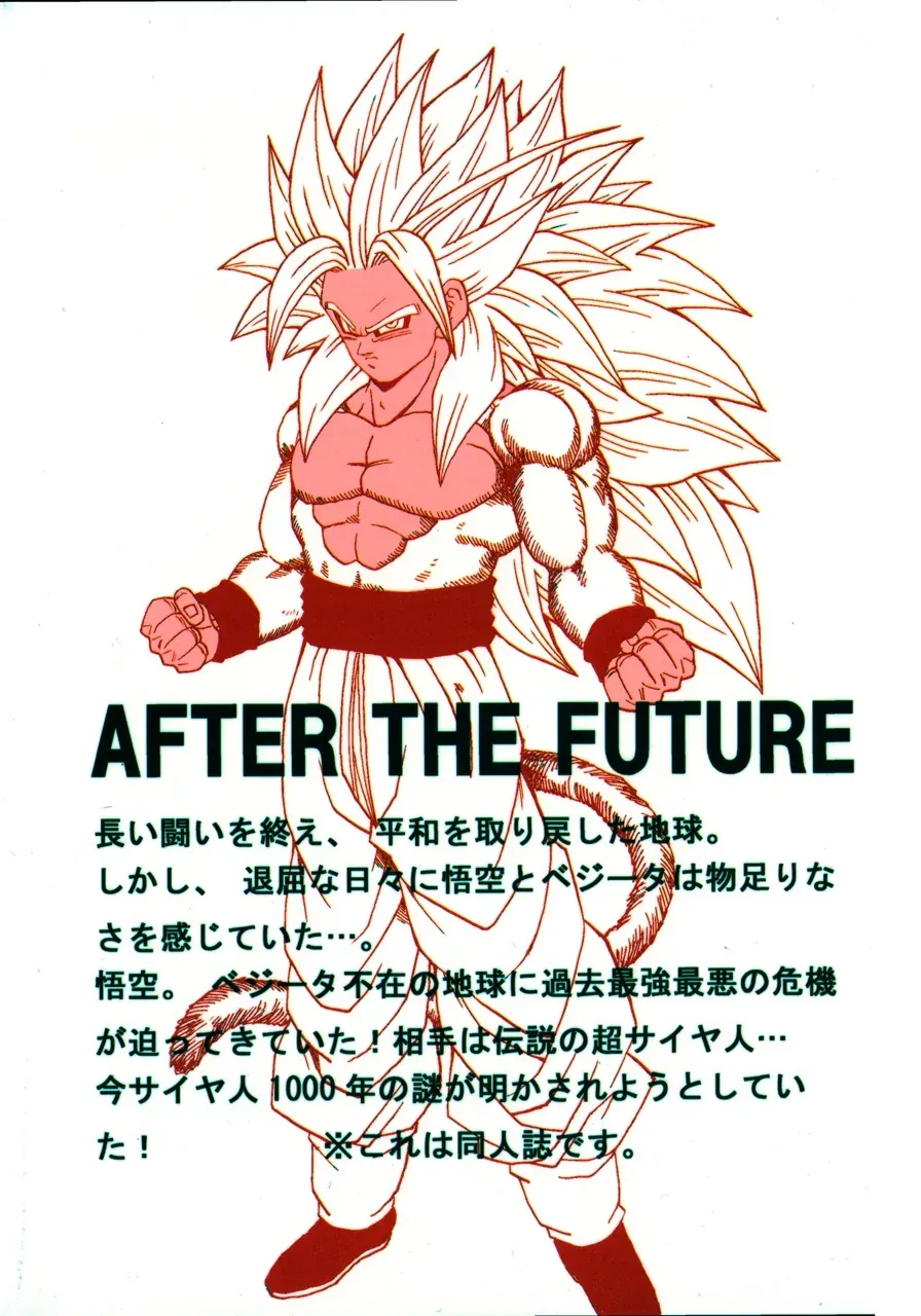 Dragon Ball Af Young Jijii's Chapter 22 - 66