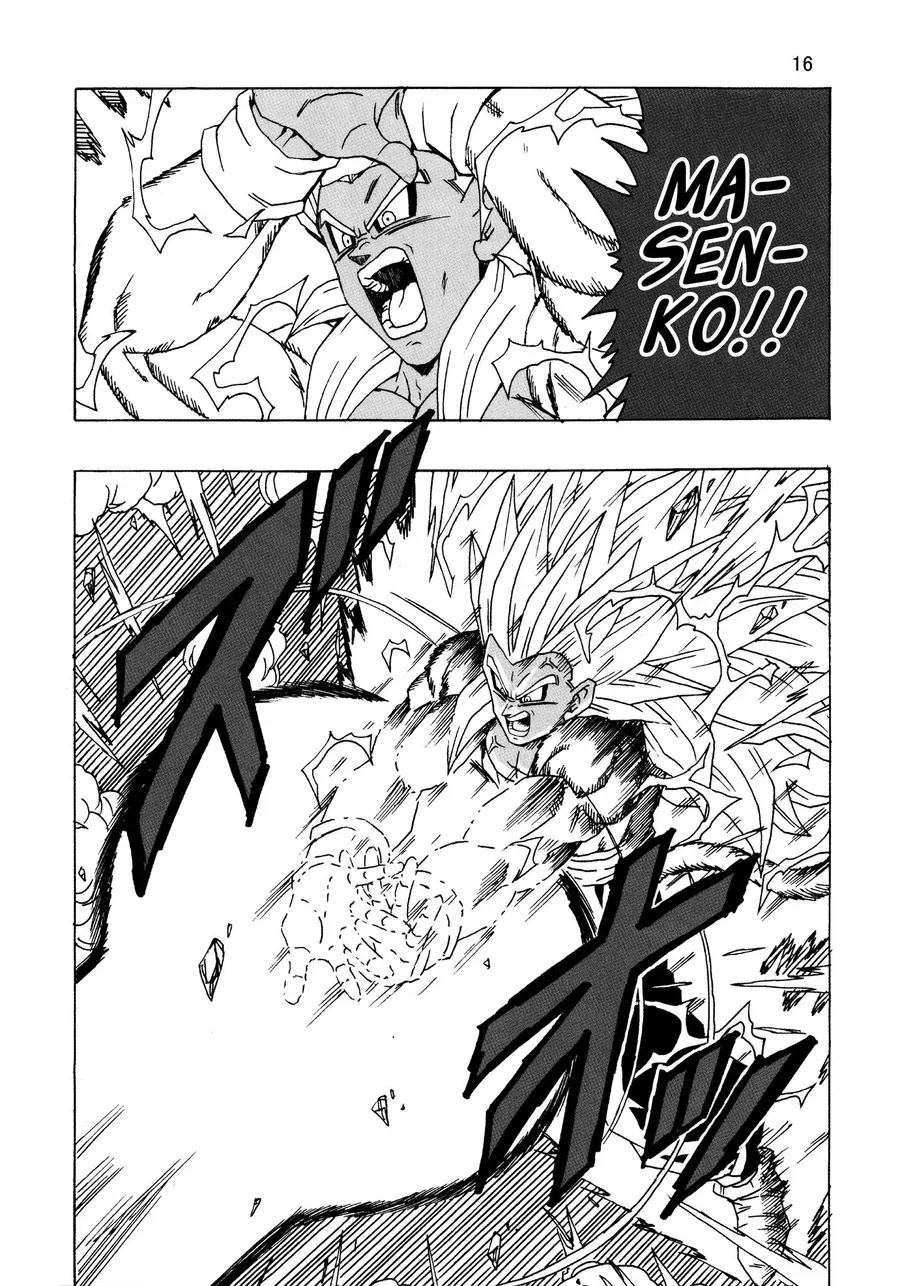 Dragon Ball Af Young Jijii's Chapter 23 - 17