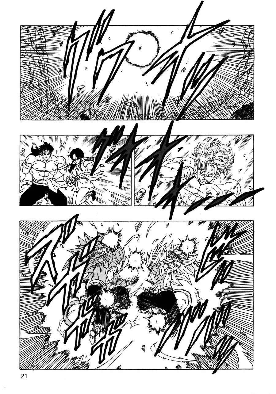 Dragon Ball Af Young Jijii's Chapter 23 - 22