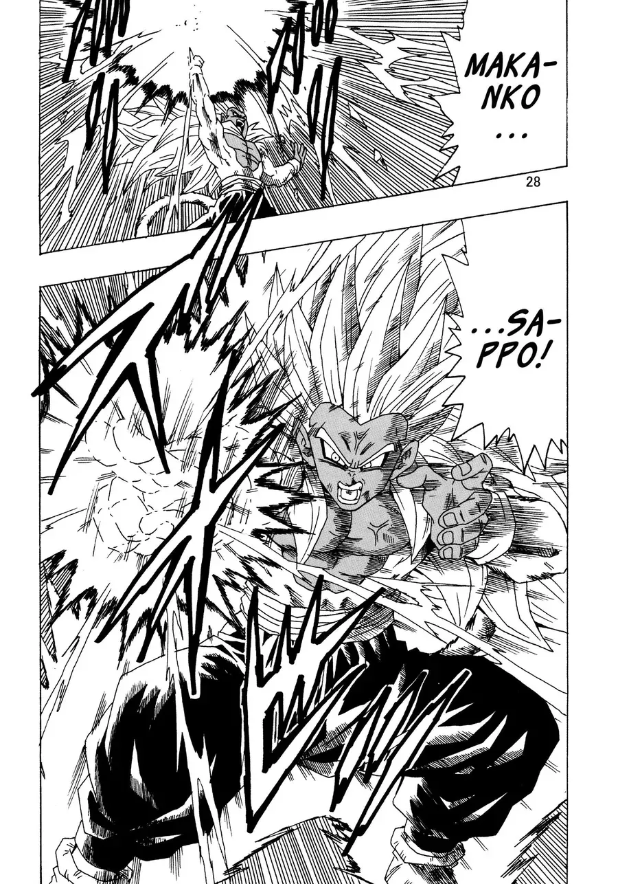 Dragon Ball Af Young Jijii's Chapter 23 - 29