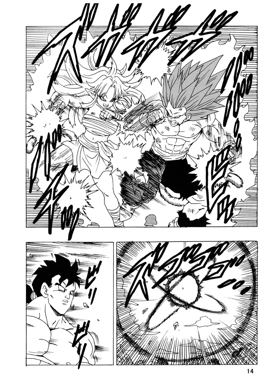 Dragon Ball Af Young Jijii's Chapter 25 - 15