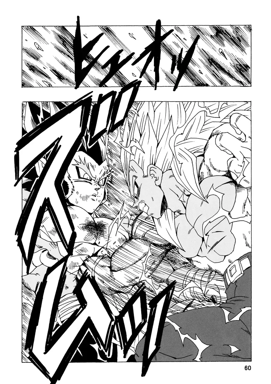 Dragon Ball Af Young Jijii's Chapter 25 - 61