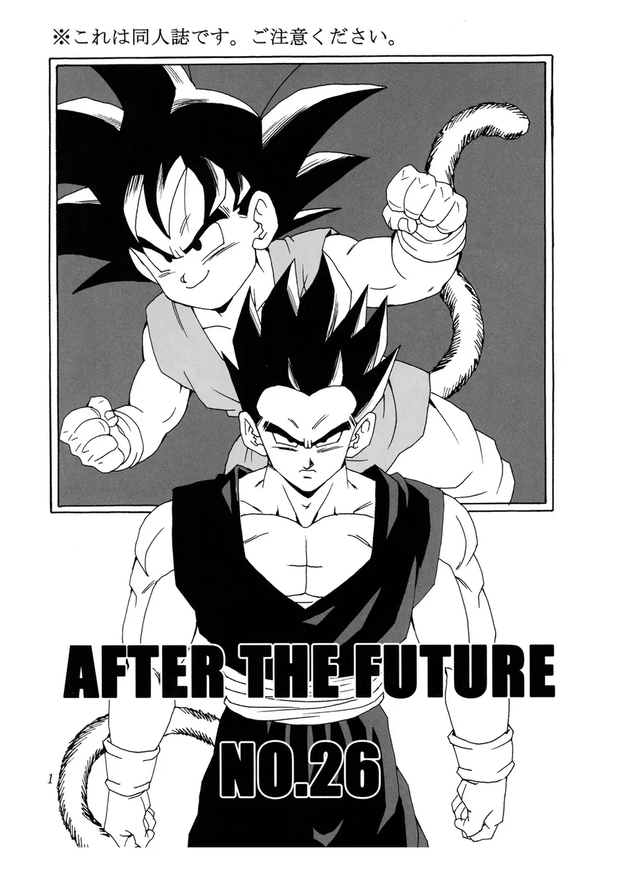 Dragon Ball Af Young Jijii's Chapter 26 - 2
