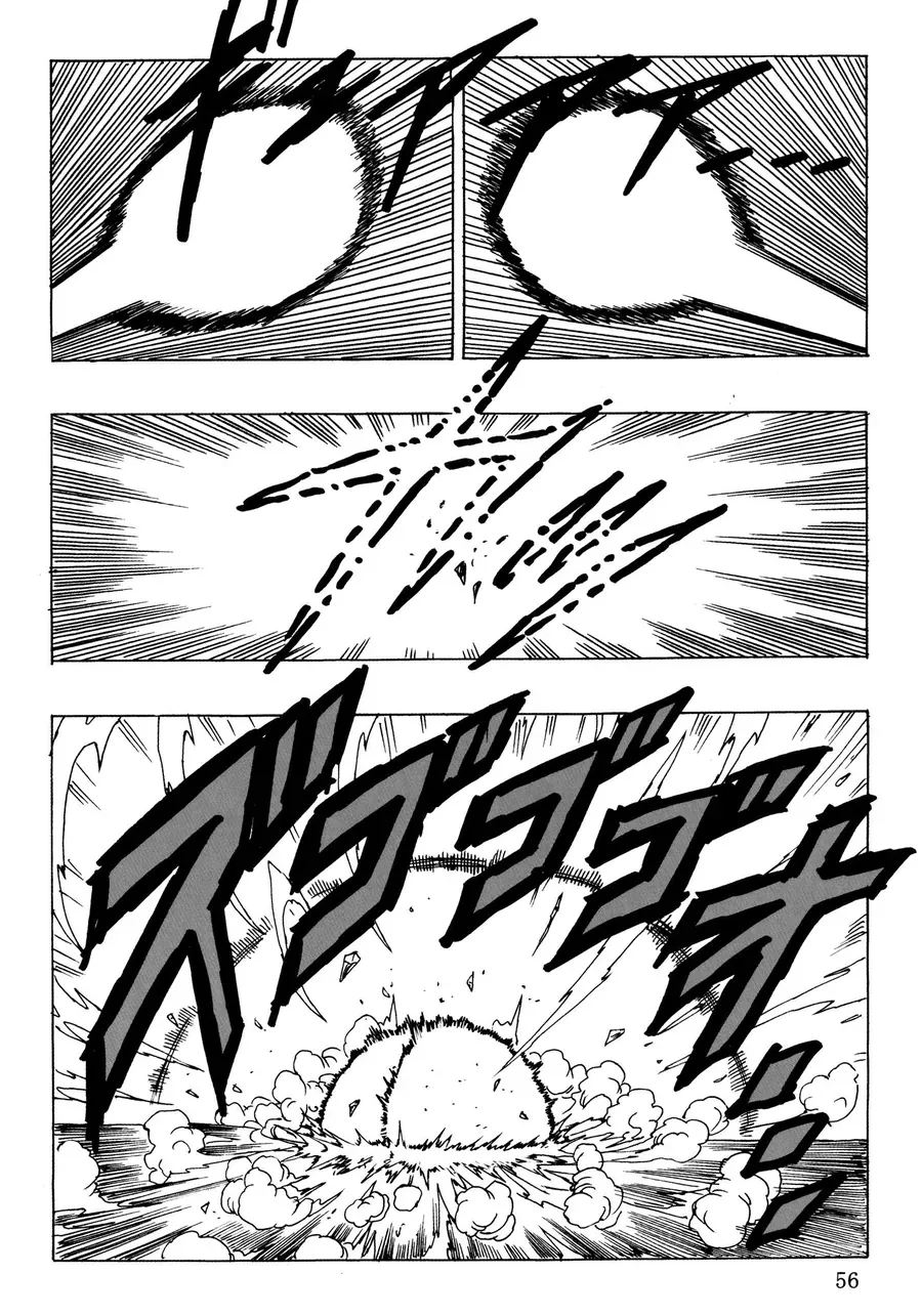 Dragon Ball Af Young Jijii's Chapter 26 - 57