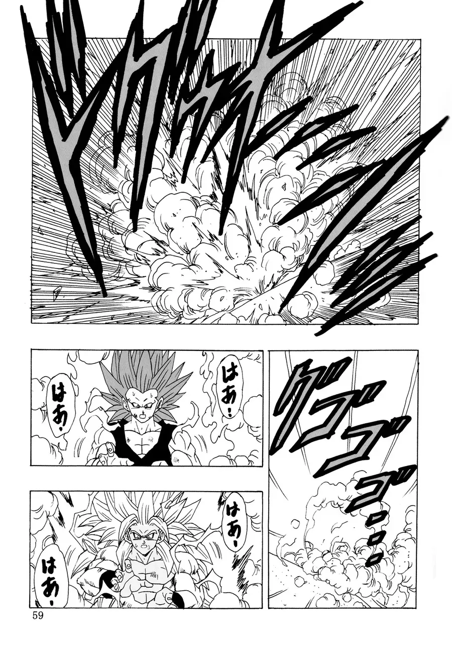 Dragon Ball Af Young Jijii's Chapter 26 - 60