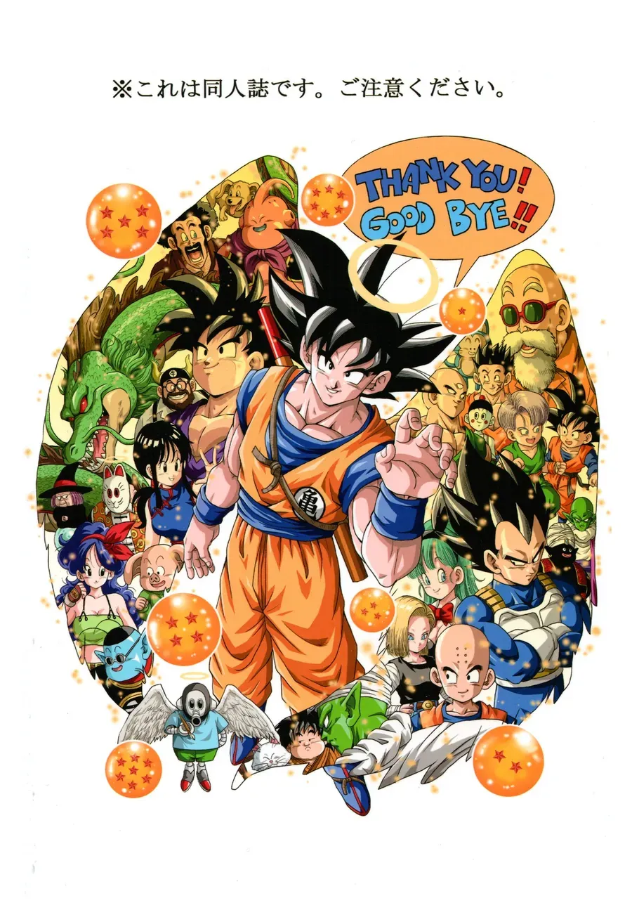 Dragon Ball Af Young Jijii's Chapter 26 - 65