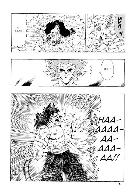 Dragon Ball Af Young Jijii's Chapter 28 - 15