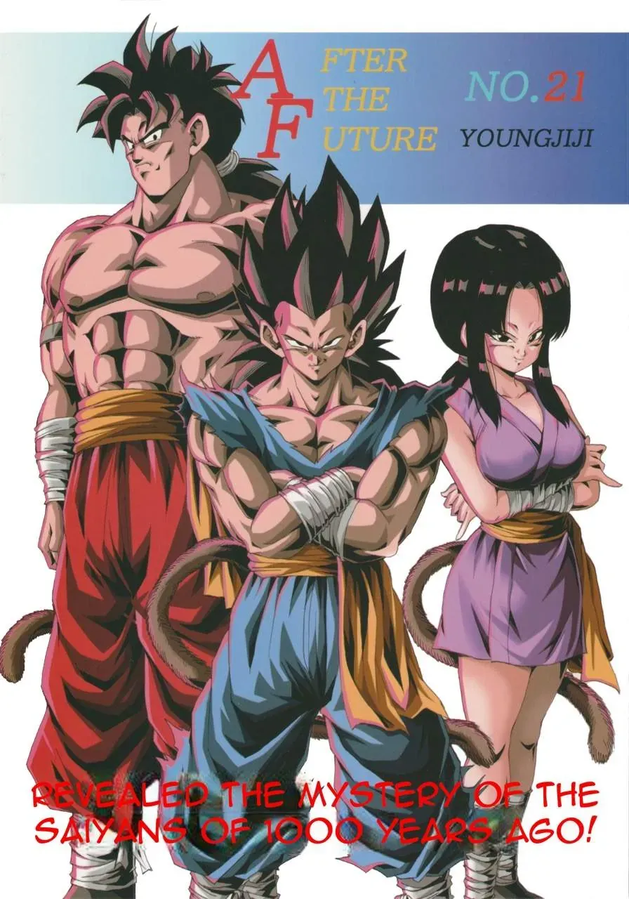 Dragon Ball Af Young Jijii's Chapter 30.5 - 21