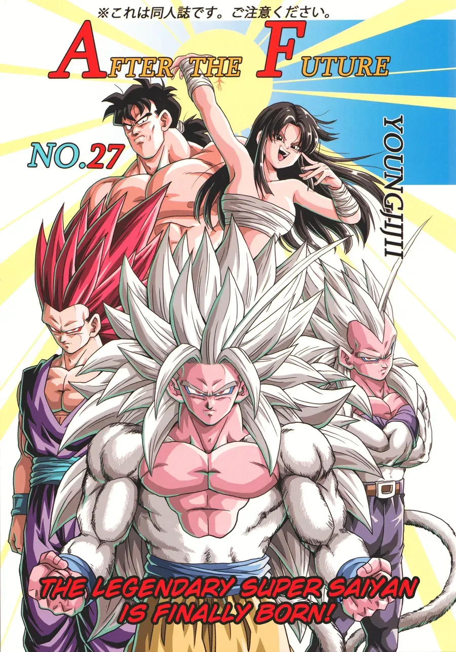 Dragon Ball Af Young Jijii's Chapter 30.5 - 27