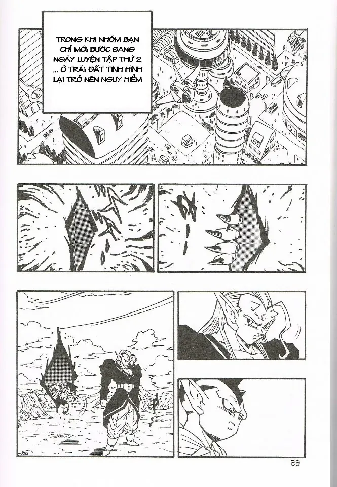Dragon Ball Af Young Jijii's Chapter 4 - 66