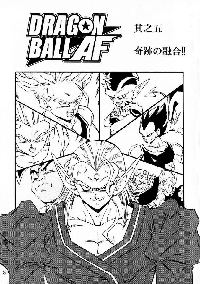 Dragon Ball Af Young Jijii's Chapter 5 - 5