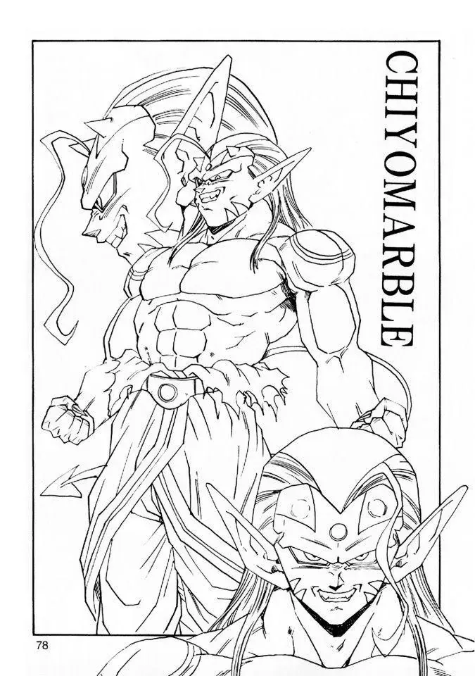 Dragon Ball Af Young Jijii's Chapter 5 - 80