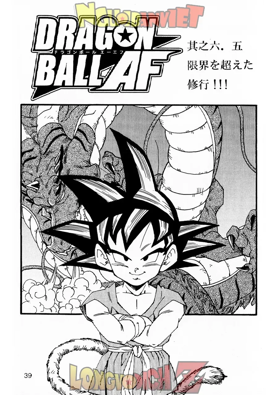 Dragon Ball Af Young Jijii's Chapter 6 - 41