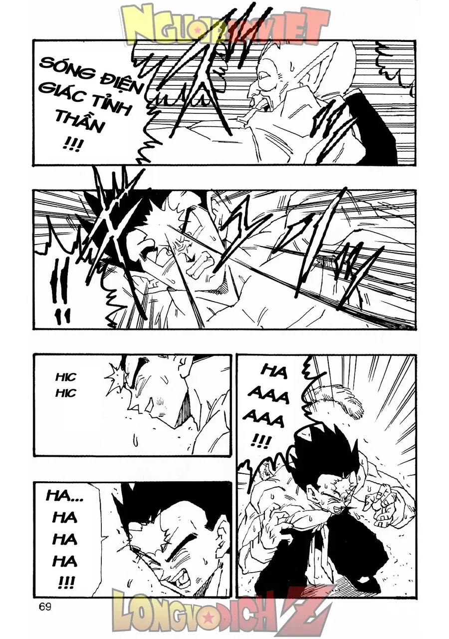 Dragon Ball Af Young Jijii's Chapter 6 - 71