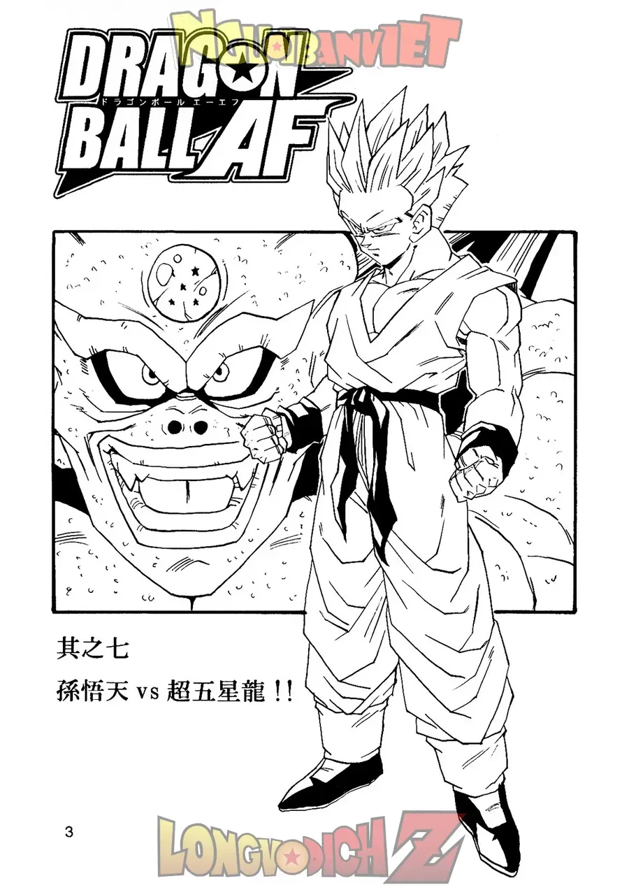 Dragon Ball Af Young Jijii's Chapter 7 - 4