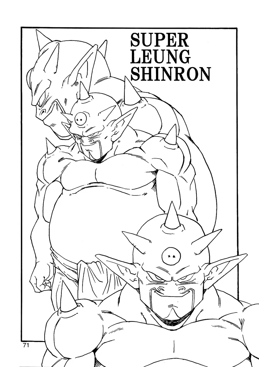 Dragon Ball Af Young Jijii's Chapter 8 - 72