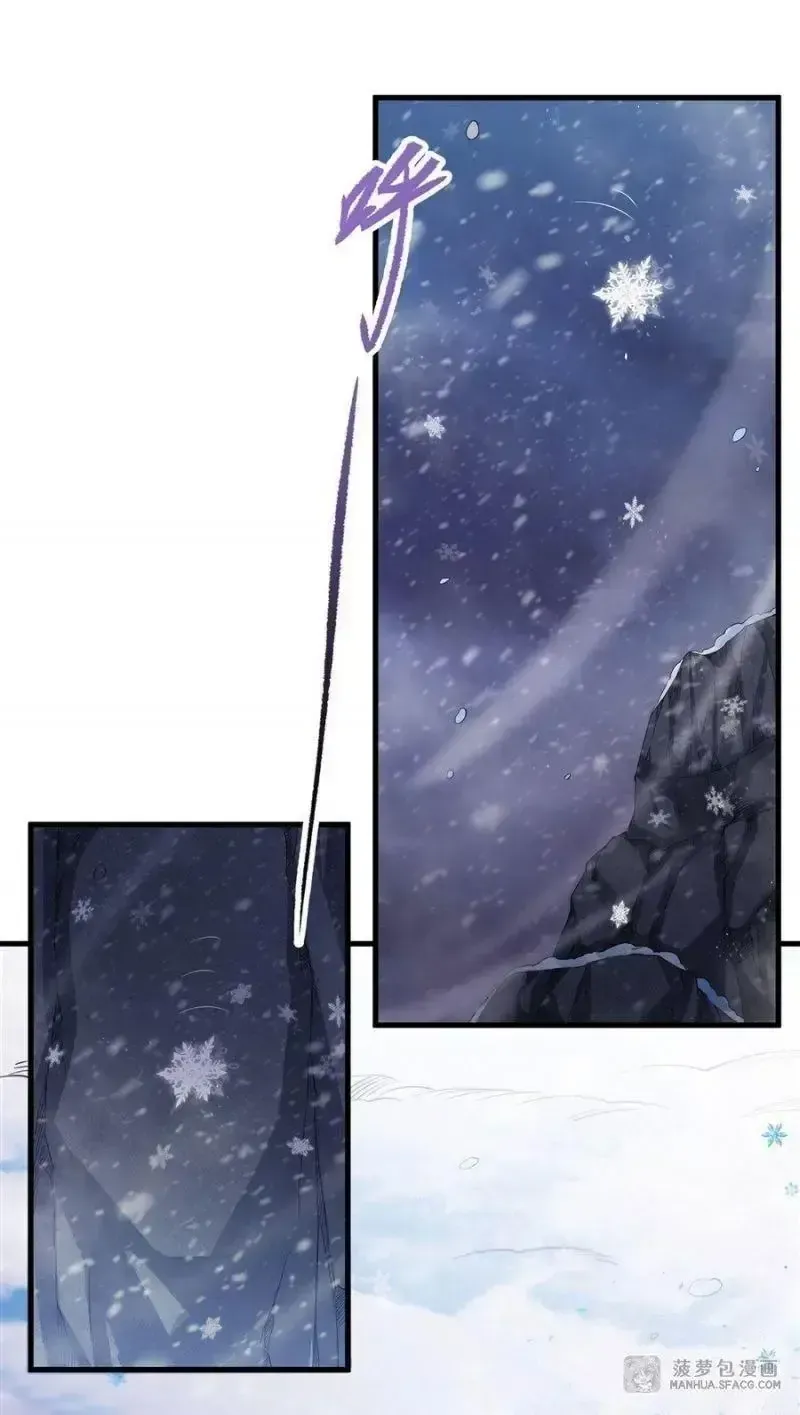 Tới Từ Vực Sâu Hôm Nay Ta Cũng Phải Cứu Vớt Nhân Loại Chapter 0.9 - 6