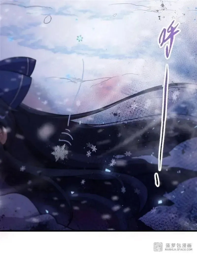 Tới Từ Vực Sâu Hôm Nay Ta Cũng Phải Cứu Vớt Nhân Loại Chapter 0.9 - 7