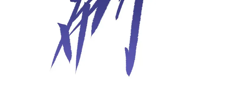 Tới Từ Vực Sâu Hôm Nay Ta Cũng Phải Cứu Vớt Nhân Loại Chapter 17 - 7