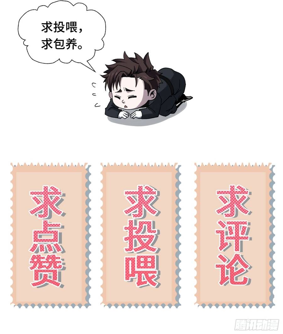 Chuyển Sinh Làm Chó Chapter 26 - 10