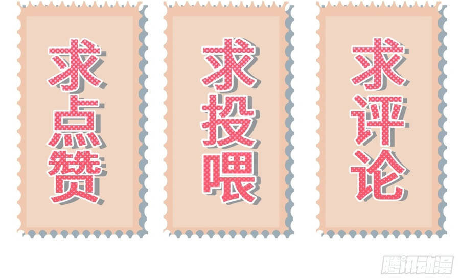 Chuyển Sinh Làm Chó Chapter 29 - 10