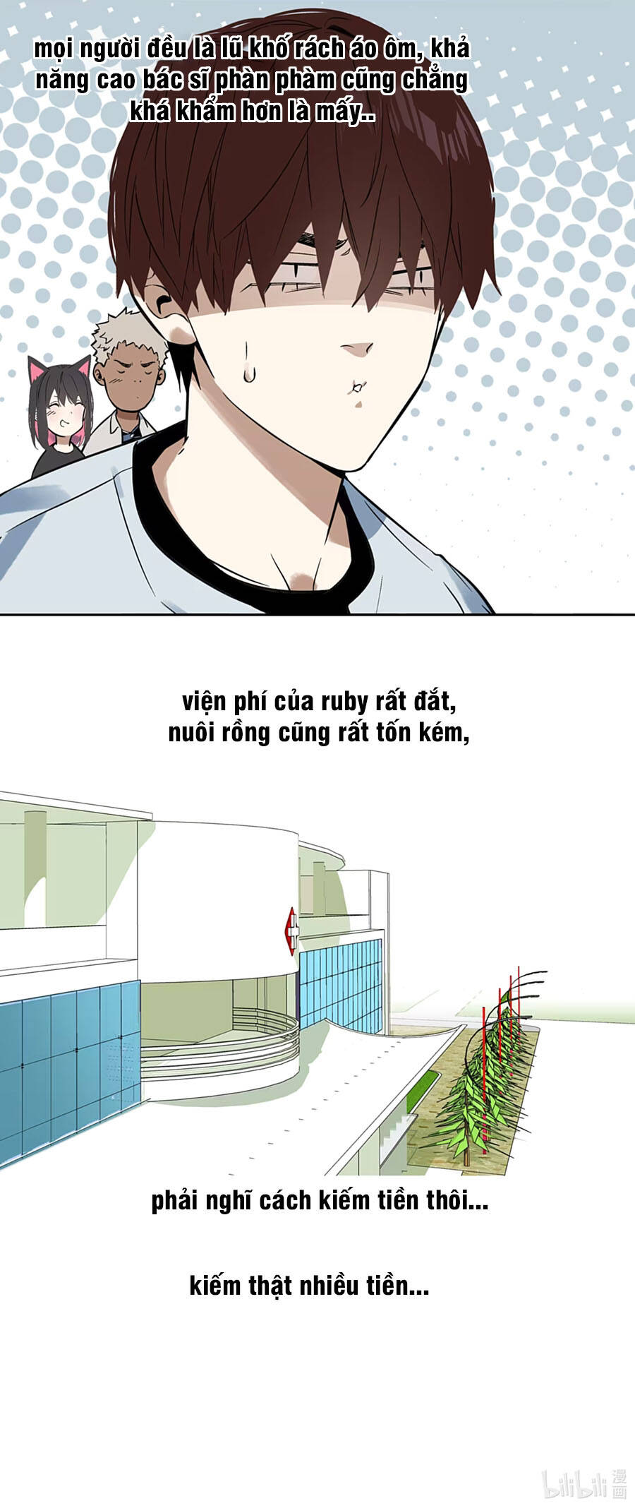 Dục Long: Lân Nghịch Cửu Tiêu Chapter 16 - 6